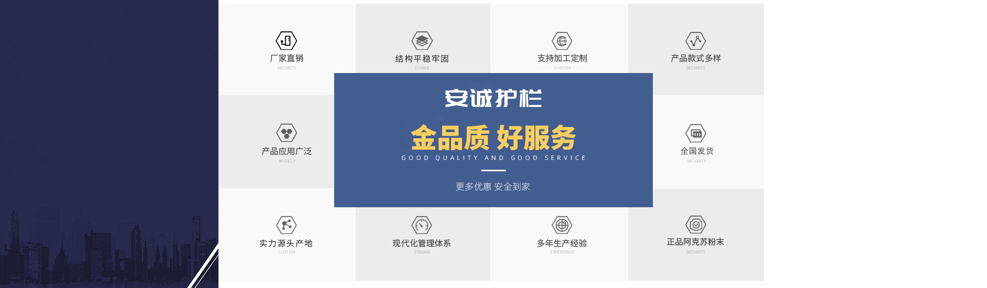 <strong>網(wǎng)吧服務(wù)，就選天鑫</strong>